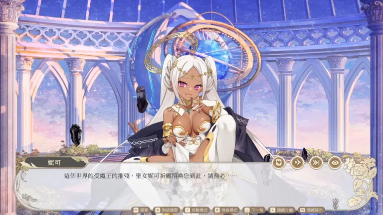 Isekai Sex Boutique Adult Game Screenshot (1)