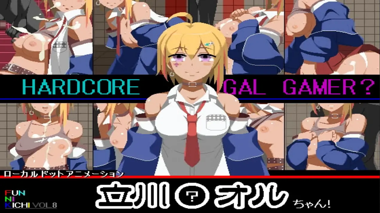 Let’s fuck Kaoru-chan! cover