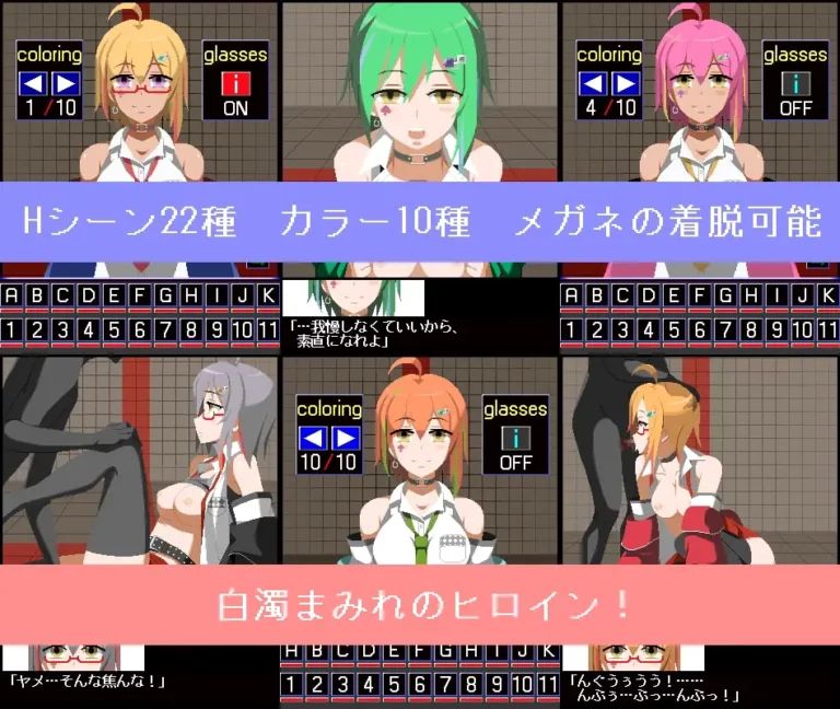 Let's fuck Kaoru-chan! Adult Game Screenshot (1)