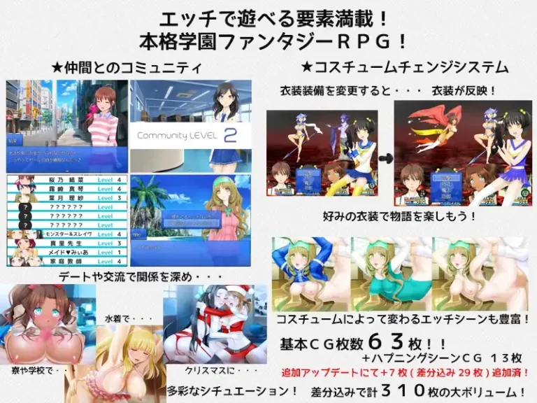 Missing Link Adult Game Screenshots (1)