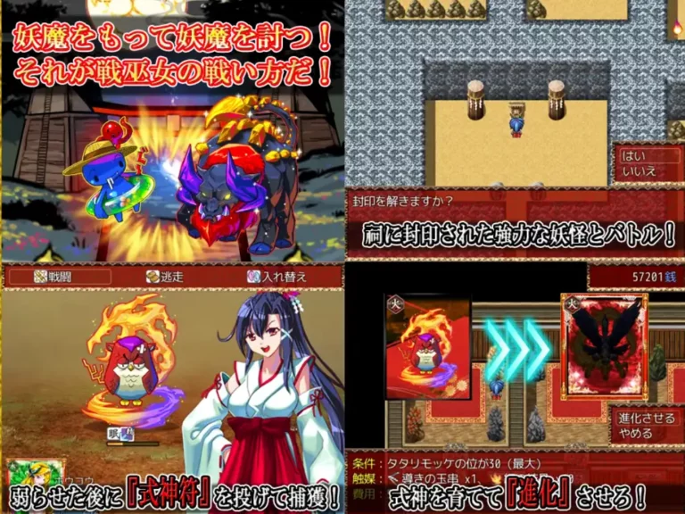 Mizuki the Battle Maiden Adult Game Screenshots (1)