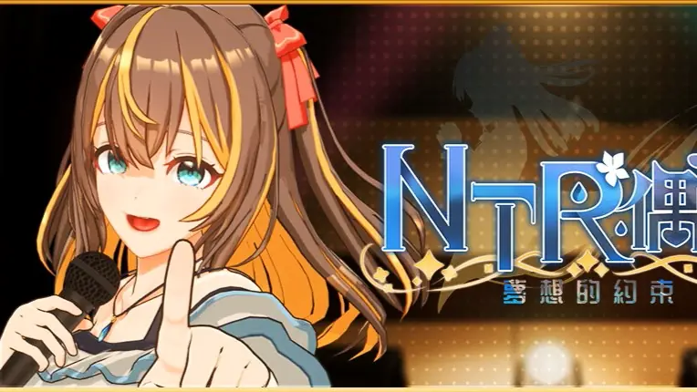 NTR Idol – Promise of Dreams cover