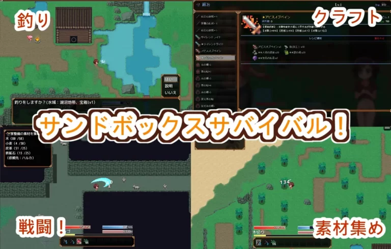 Onee-shota Deserted Island Sex Life Adult Game Screenshot (1)