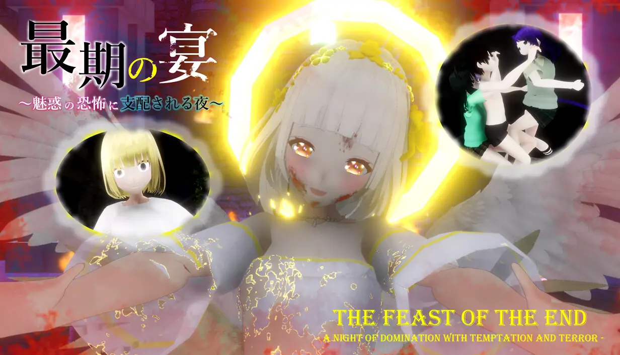 The Feast of the End – A Night of Domination with Temptation and Terror cover