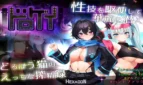 Dorokei Adult Game Cover