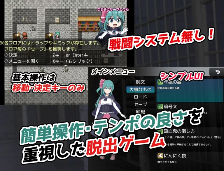 Fine Crisis Adult Game Screenshots (1)