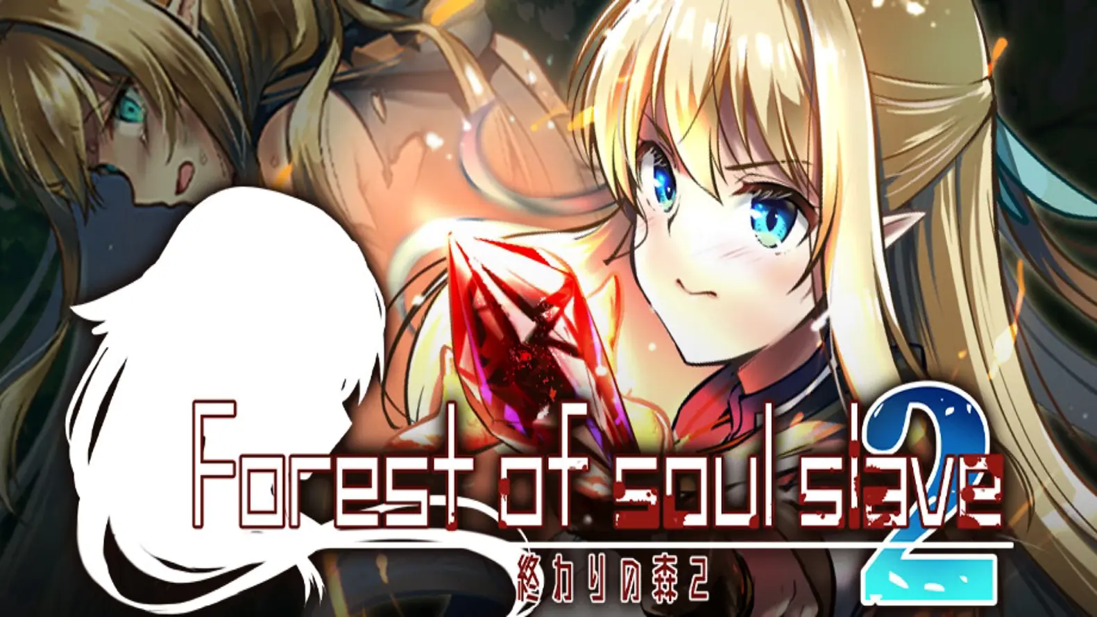 Forest of soul slave 2 cover