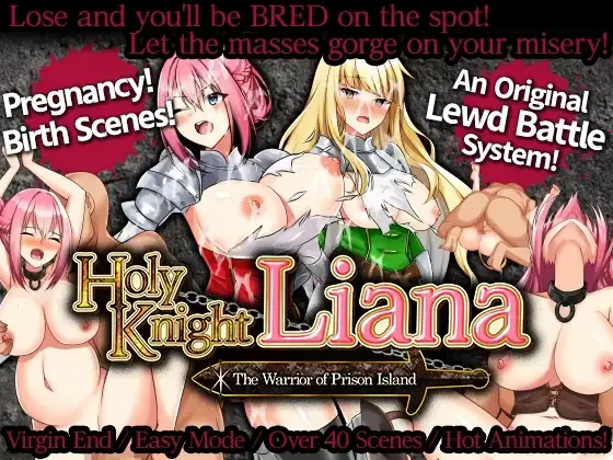 Holy Knight Liana – The Warrior of Prison Island cover