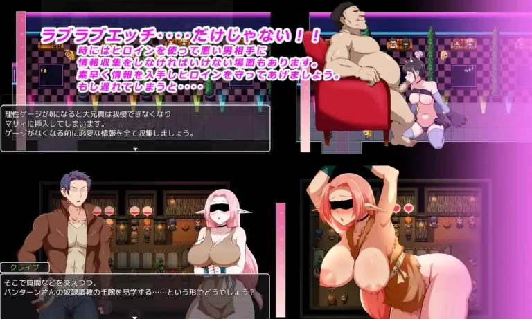 Kingdom Knight Dad Adult Game Screenshots (1)