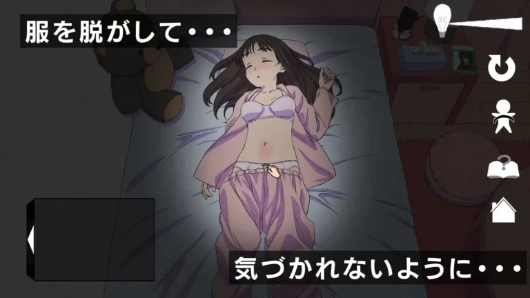 MADOROMI 2 Adult Game Screenshots (1)