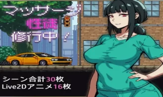 Massage Sex During Training - 1.0 18+ Adult game cover