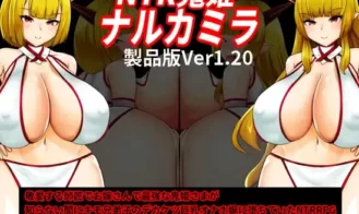 NTR Demon Princess Narukamira - 1.20 18+ Adult game cover