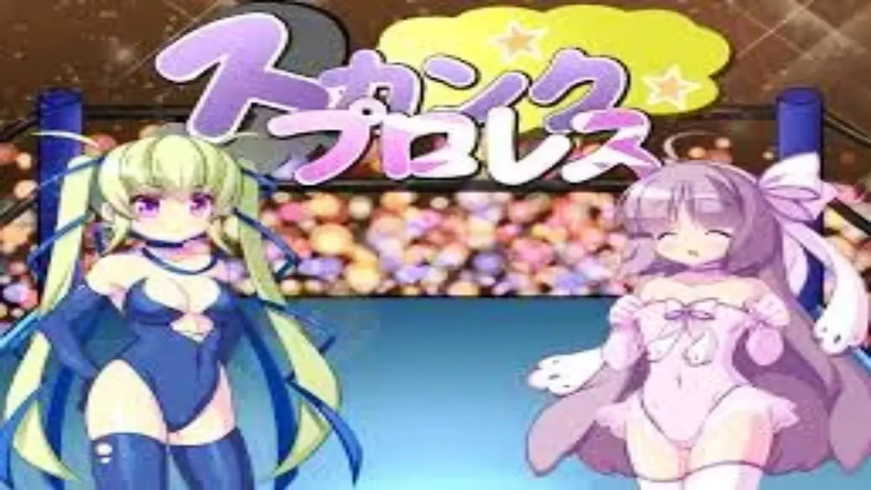 Pro Skunk Wrestling cover