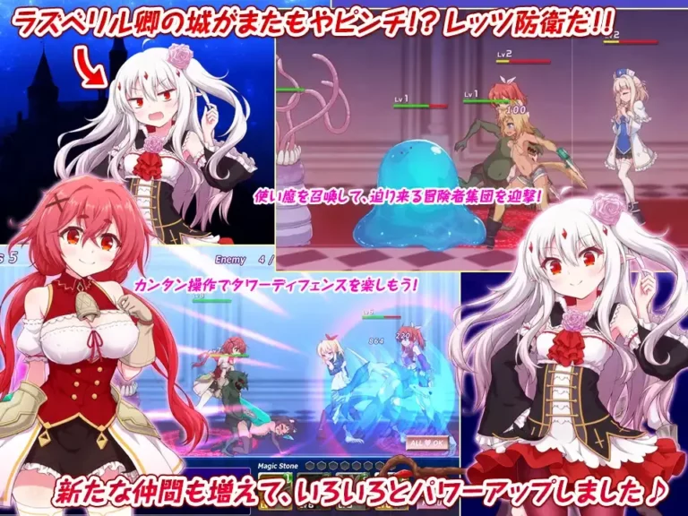 Raspberyl Castle 2 ~Erotic Discipline! The Royal Church's Plot Adult Game Screenshots (1)