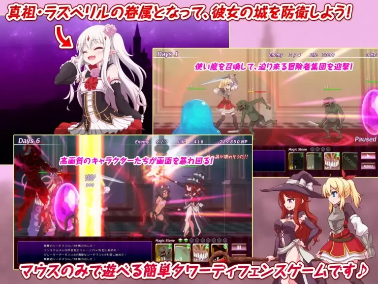 Raspberyl Castle ~Naughty Punishments for Stupid Adventurers! Adult Game Screenshots (1)