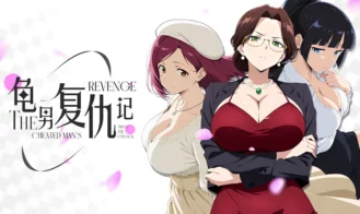 The Cheated Man's Revenge: Triple the Payback - Final 18+ Adult game cover