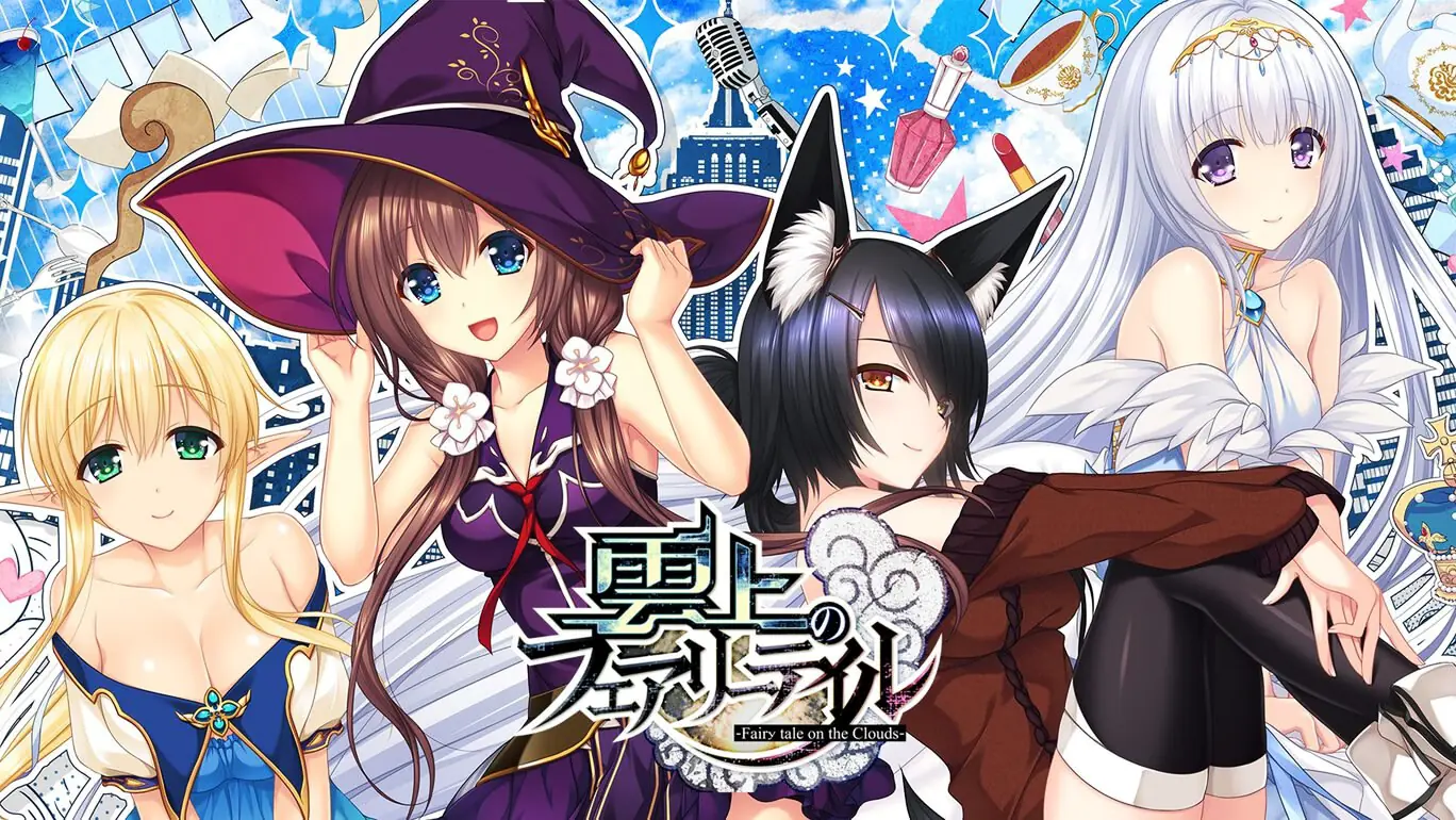 Unjou no Fairy Tale cover