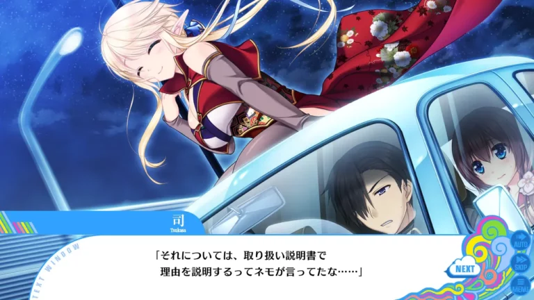 Unjou no Fairy Tale Adult Game Screenshots (1)