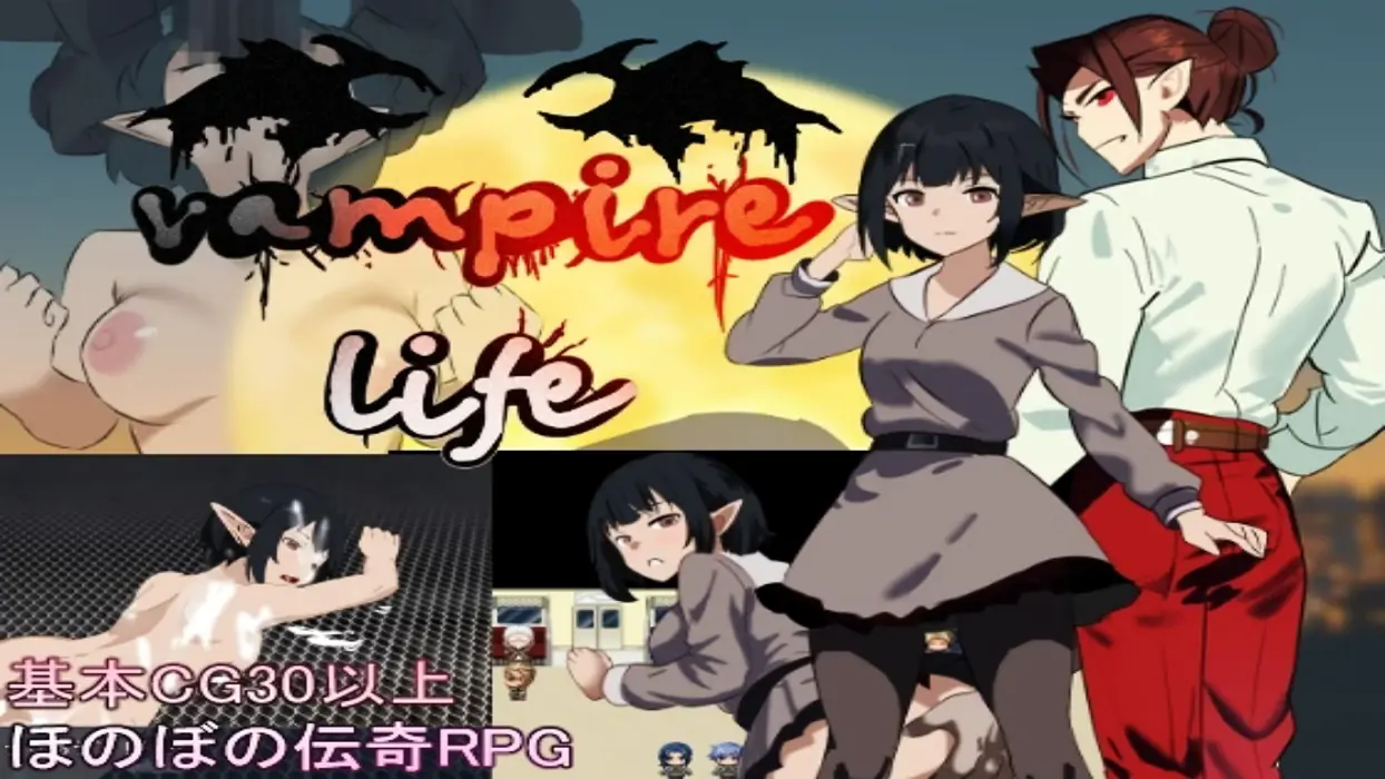 Vampire Life cover