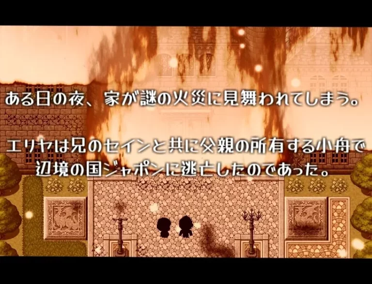 Vampire Life Adult Game Screenshot (1)