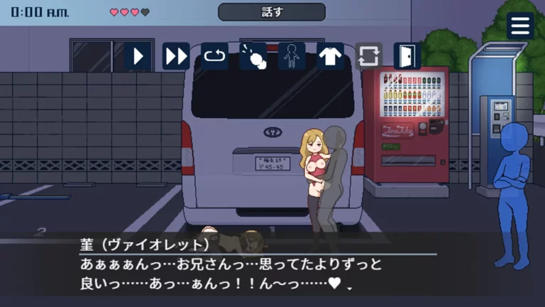 Breeding City Welcomes you Adult Game Screenshots (1)