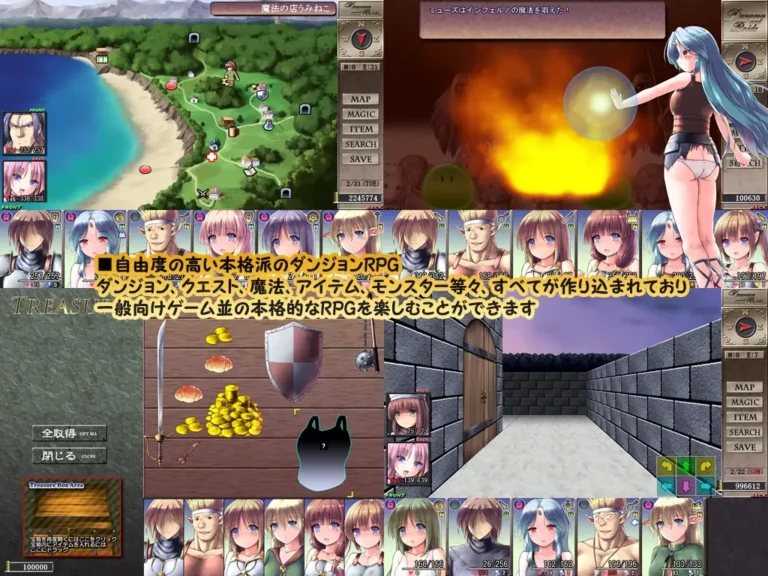 Dungeon and Bride Adult Game Screenshots (1)