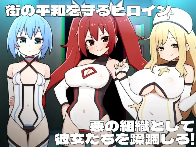 Heroine Dark Side Adult Game Screenshot (1)