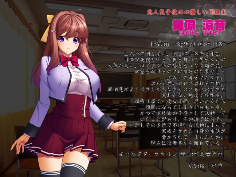 Kutsujoku 3 Adult Game Screenshot (1)