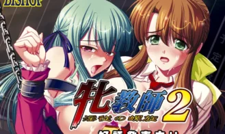 Mesu Kyoushi 2 ~Injuu no Rasen - Final 18+ Adult game cover