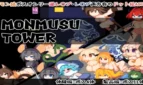 Monmusu Tower Cover