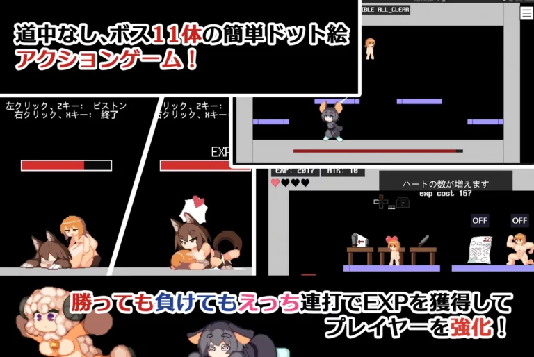 Monmusu Tower Adult Game Screenshot (1)