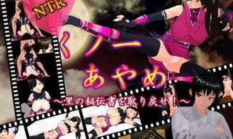 NTR Kunoichi Ayame ～Retrieve the secret book of the village! - Trial 18+ Adult game cover