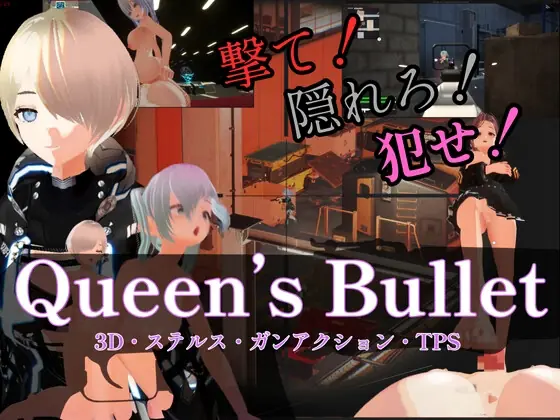 Queen’s Bullet
