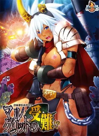 The Passion of Marguerite, a female warrior with big brown breasts!? cover