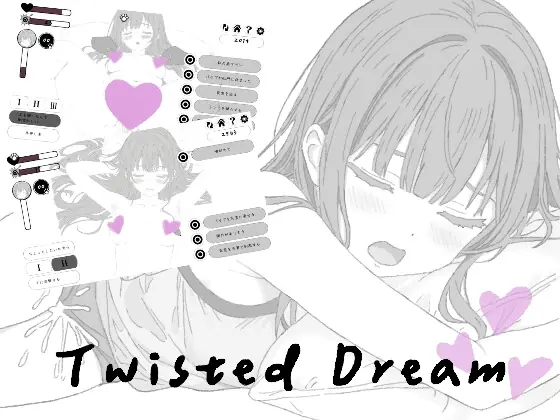 Twisted Dream cover