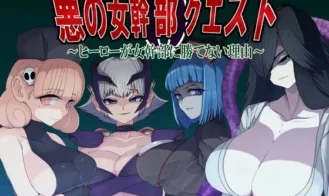 Villainess Quest 0 ~Why Heroes Can Never Beat Villainesses - 1.0 18+ Adult game cover