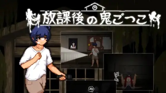 Afterschool Tag cover