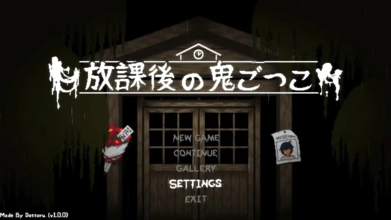 Afterschool Tag Adult Game Screenshots (1)