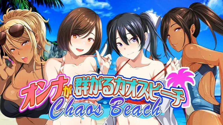 Chaos Beach: A Virgin Boy’s Pheromone-Fueled Summer of Lust! - v1.1 Adult game cover
