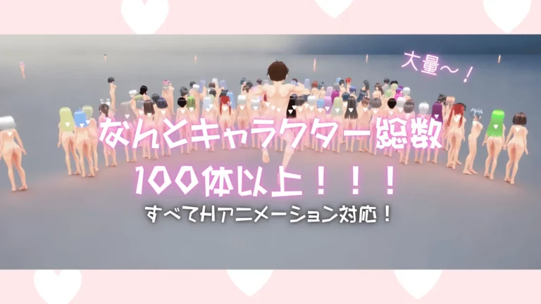 Competitive Species Adult Game Screenshots (1)