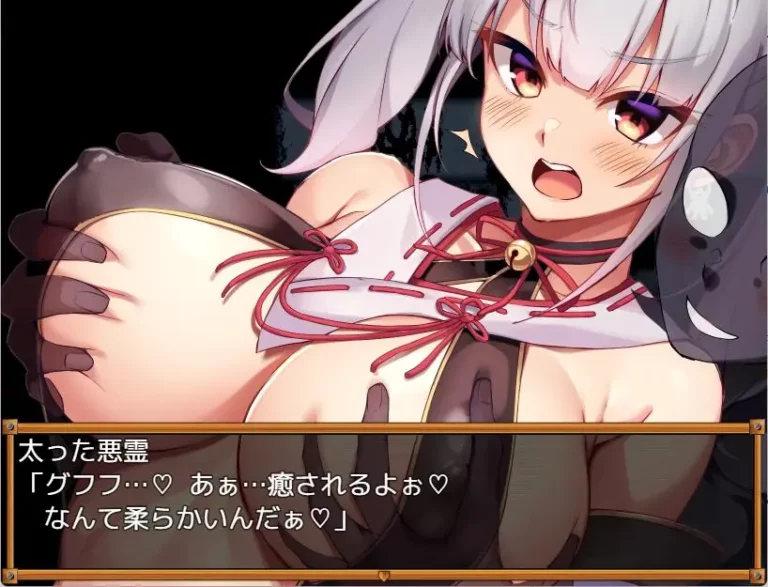 Evils be gone! Please~ Ero God Adult Game Screenshots (1)