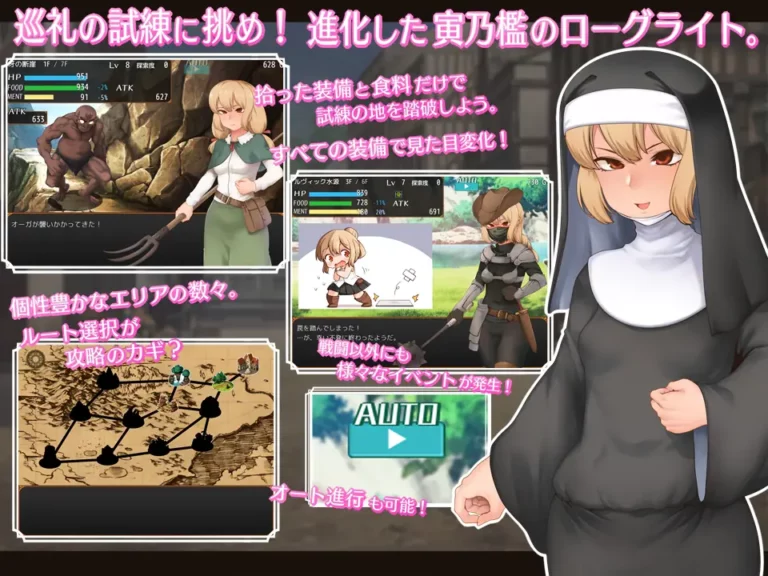 Feena and the Trial of Pilgrimage Adult Game Screenshots (1)