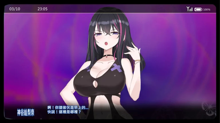 Hypnosis app! Adult Game Screenshots (1)