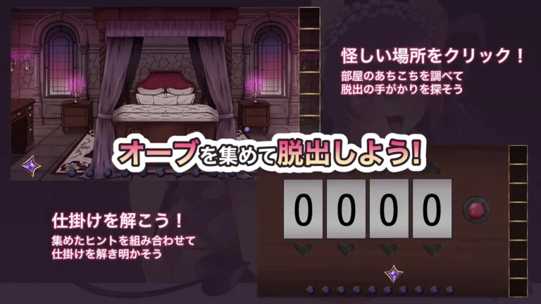 I Want to Escape, But...!! The Room Where My Hips Won't Stop - Succubus Edition Adult Game Sccreenshots (1)