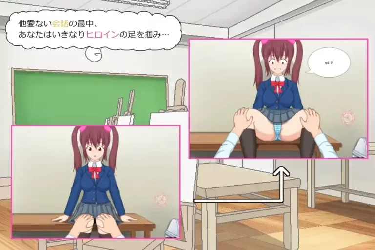 Ikinari Ecchi Adult Game Screenshot (1)