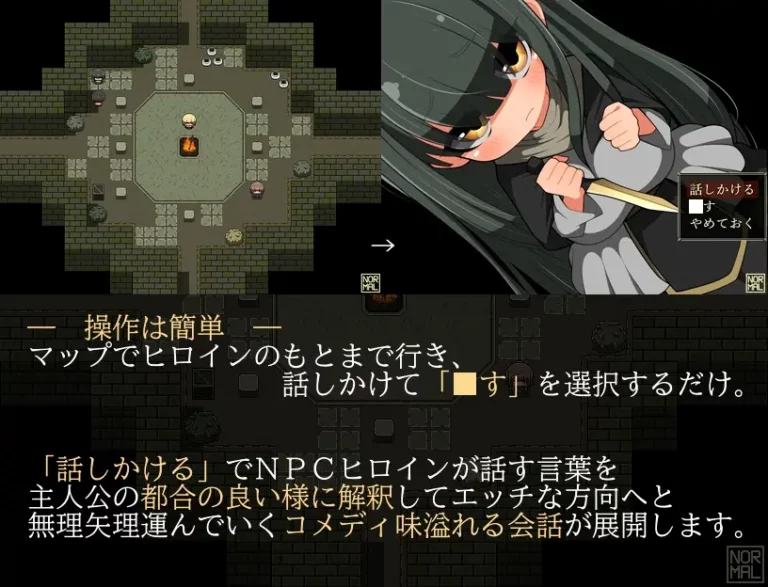 Let's Have Sex with Mob NPCs! ～A Soul Born from Darkness Adult Game Screenshots (1)