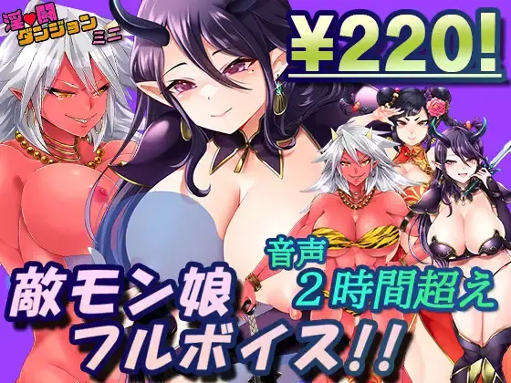 Lewd Battle Dungeon Mini cover