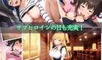 Mesubare NTR Danshiryo Adult Game Screenshots (6)