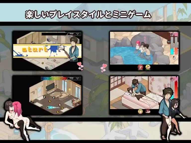 Mushroom Island Part-Time Job Diary ~Secrets of the Guest Room Adult Game Screenshots (1)