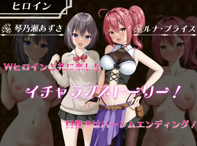 Parallel Relief Adult Game Screenshots (1)